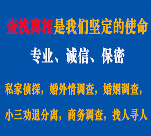 关于隆林谍邦调查事务所